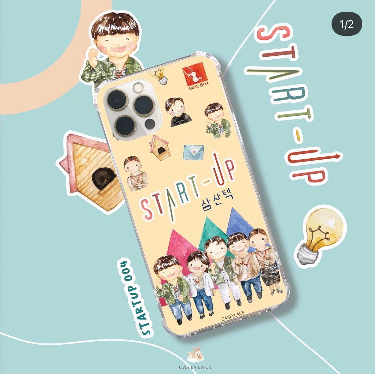 Start Up