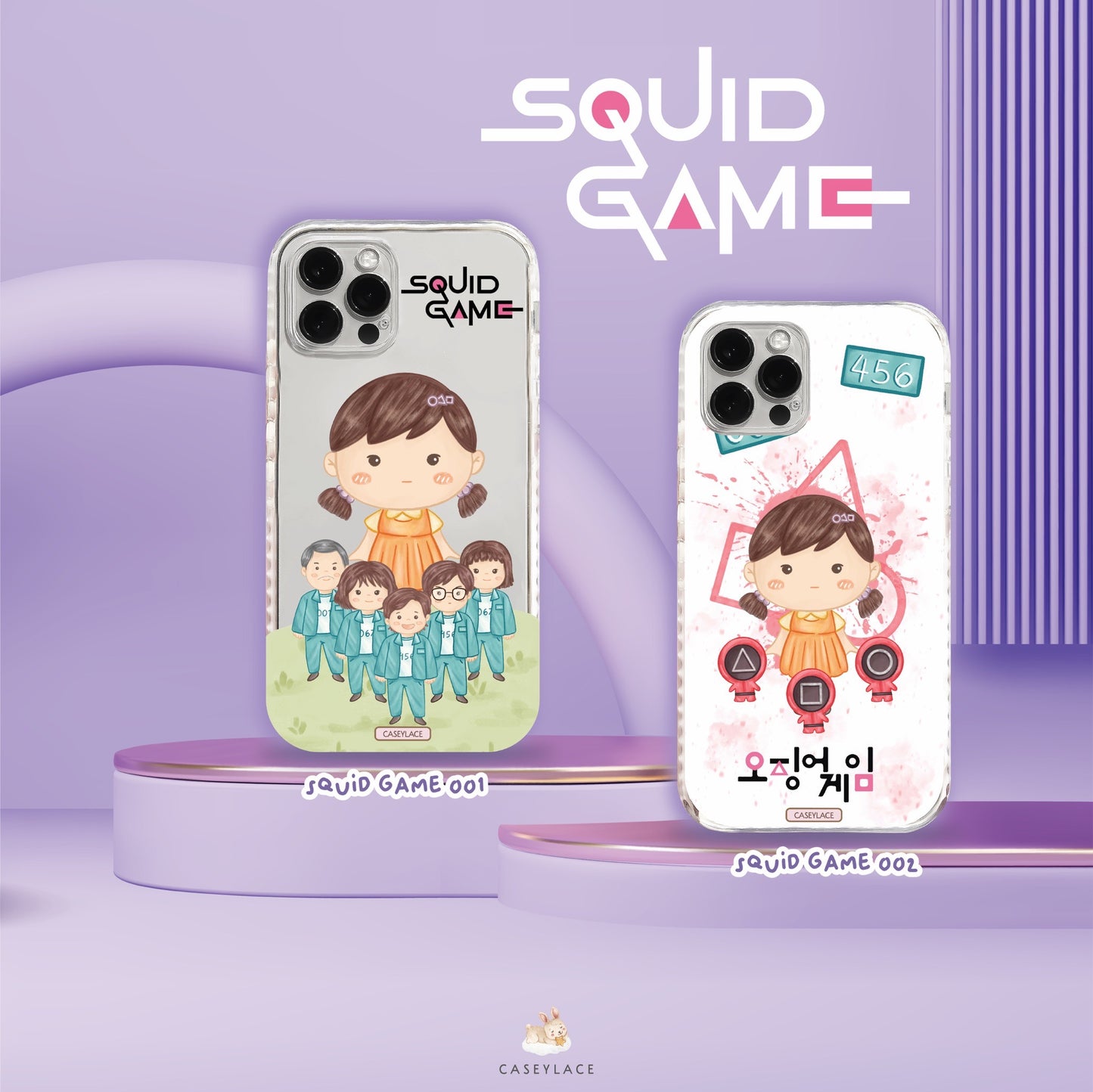 Movie - S.Game